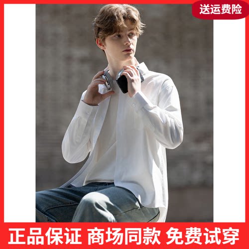 唐狮2026秋冬男士牛津纺长袖衬衫男纯色衬衣外套男休闲百搭商务