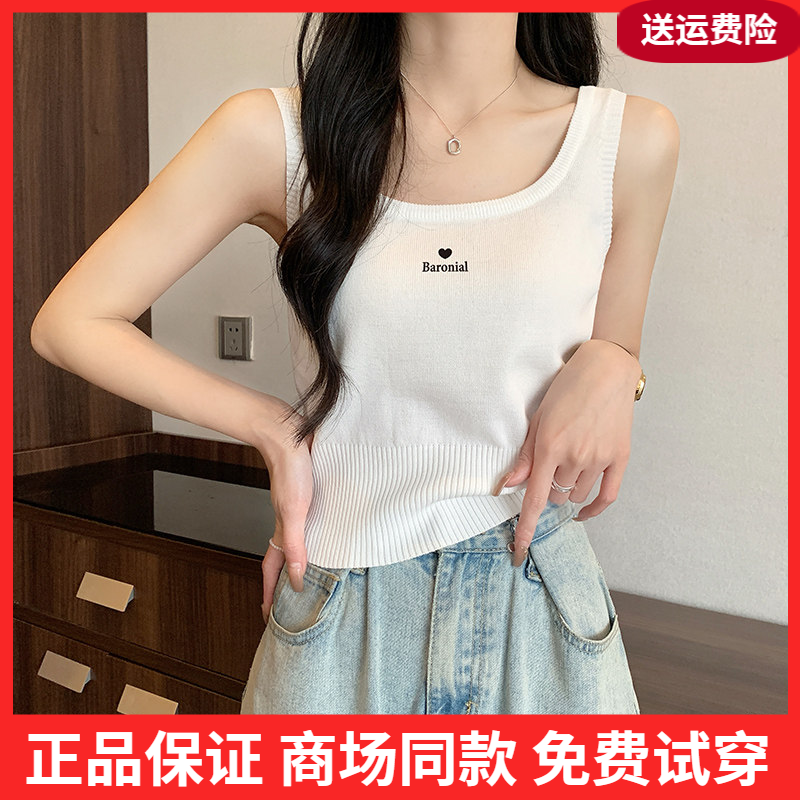 唐狮2026夏季新款打底背心女士白色吊带内搭美背外穿高级感小上衣