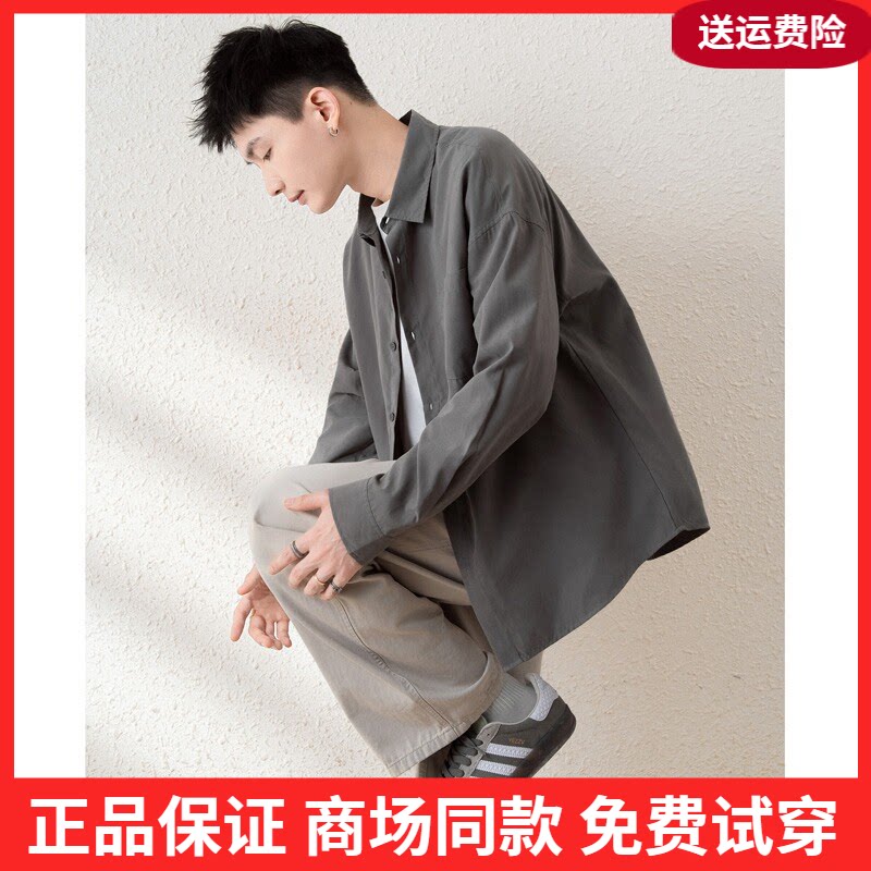 唐狮2026春季纯色桃皮绒开衫男长袖港风日系宽松薄款内搭灰色上衣