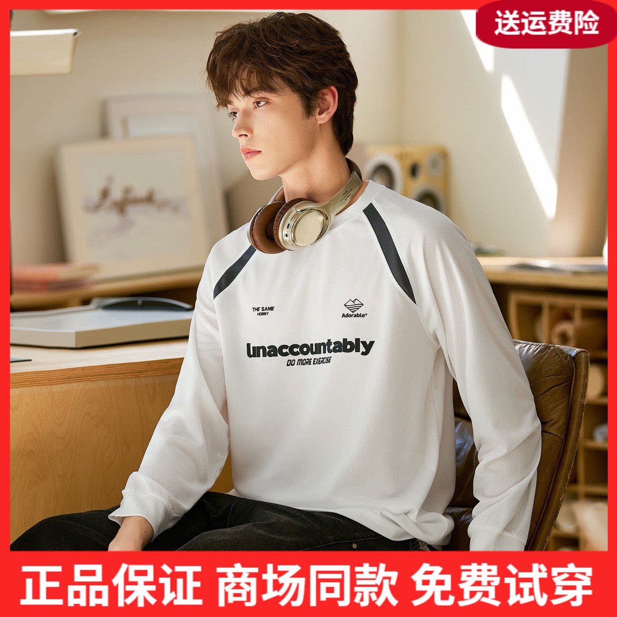 唐狮官方正品男装青少年旗舰2026商场同款店长袖T恤运动宽松内搭