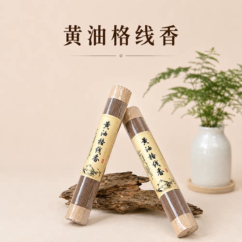 海南奇楠棋楠沉香线香黄油格沉香线香持久留香安神助眠100克装