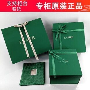 专柜LAMER海蓝之谜礼盒包装礼盒空盒精粹水礼盒包装盒礼袋袋子
