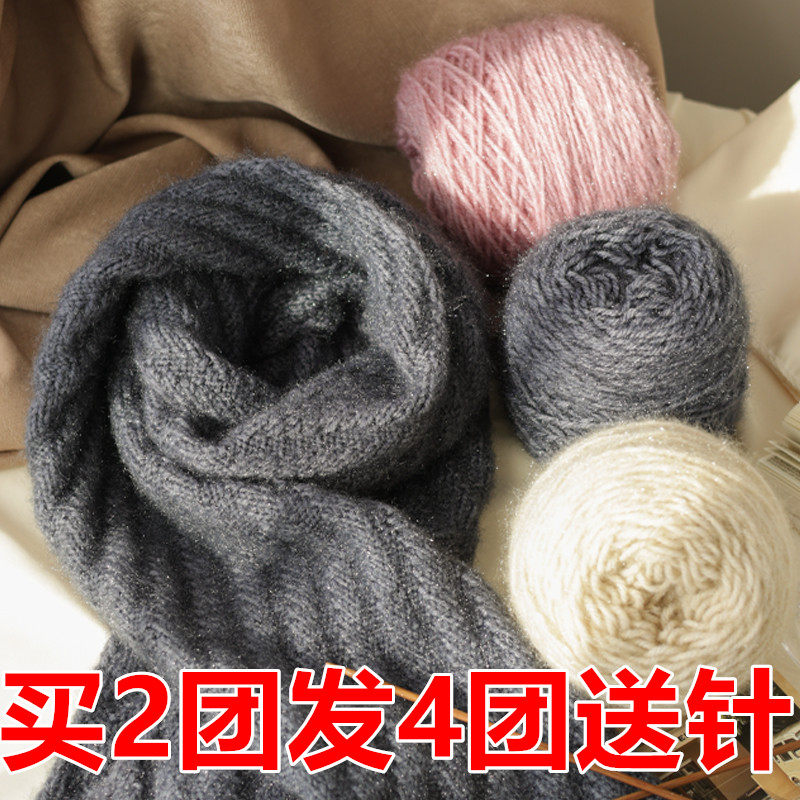 松鼠绒毛线买2团发4团送针上海三利毛线团手工编织棒针线疗愈毛线,服饰配件/皮带/帽子/围巾,毛线,淘宝优惠券,粉丝福利购,淘宝优惠卷