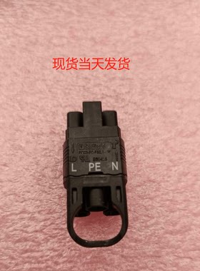 三孔适用于华为电源头