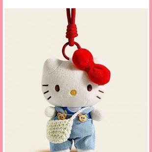 hellokitty包包挂件毛绒公仔钥匙扣小玩偶书包挂饰哈喽kitty娃娃