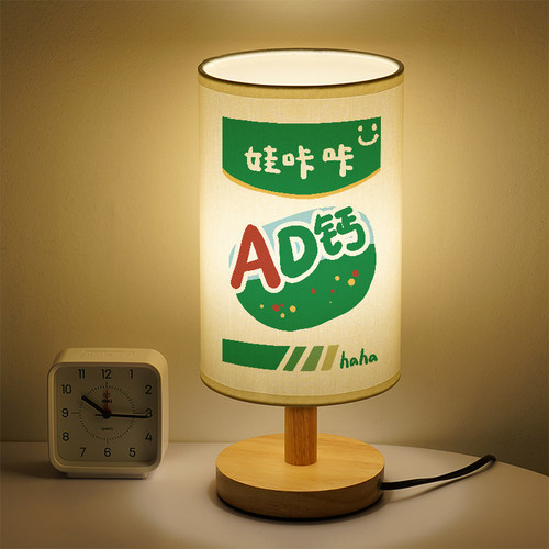 洛森典布卧室木三色变光小夜灯
