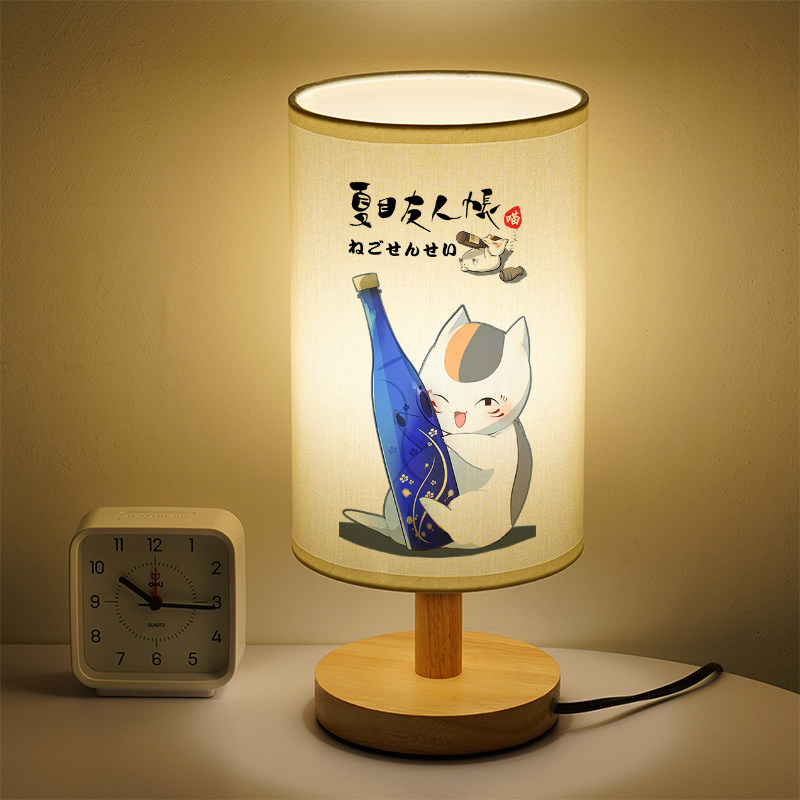 洛森典布卧室动漫木暖光小夜灯