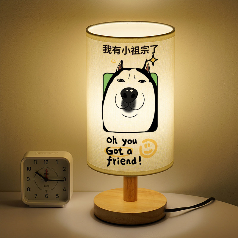 洛森典布搞怪木三色变光小台灯