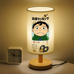 国王排名LED波吉周边动漫二次元小台灯周边定制床头灯学生小夜灯