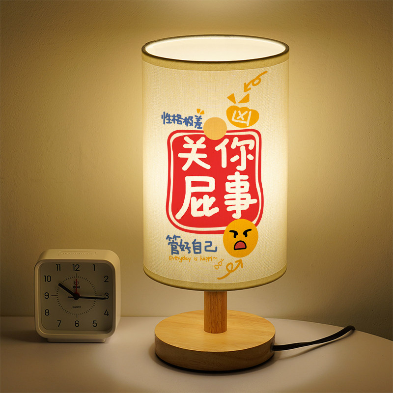 其他布卧室简约木三色变光小台灯