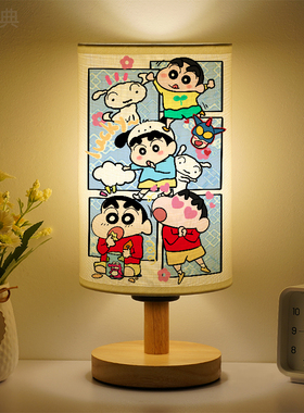 蜡笔小新小夜灯可爱卡通床头灯学生卧室LED灯新款男女礼物可定制