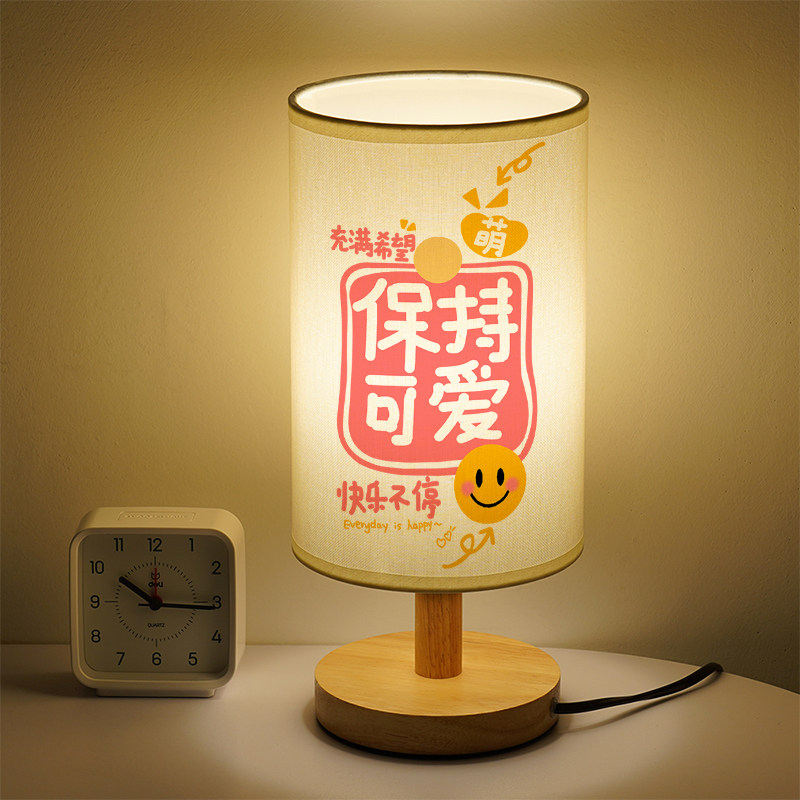 元气满满小台灯文字原创意小夜灯未来可期个性文艺可调光定制图片
