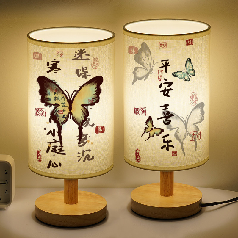 洛森典布简约木三色变光小夜灯