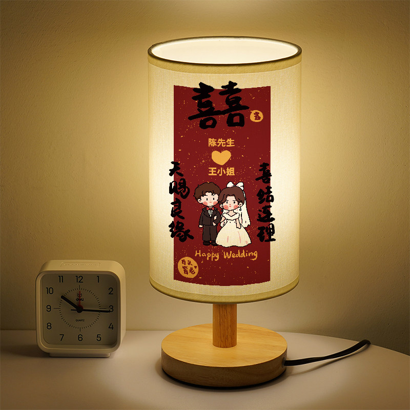 结婚定制姓名一对双喜小台灯婚房床头灯卡通小夜灯婚房装饰陪嫁灯