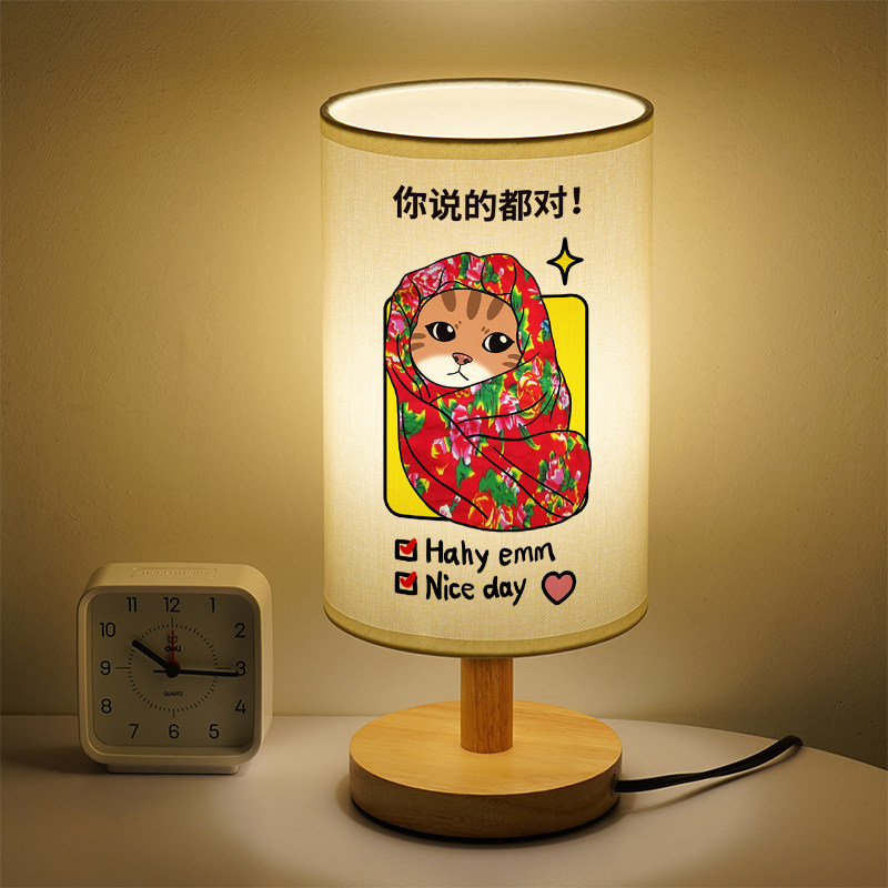 洛森典布搞怪木三色变光小台灯