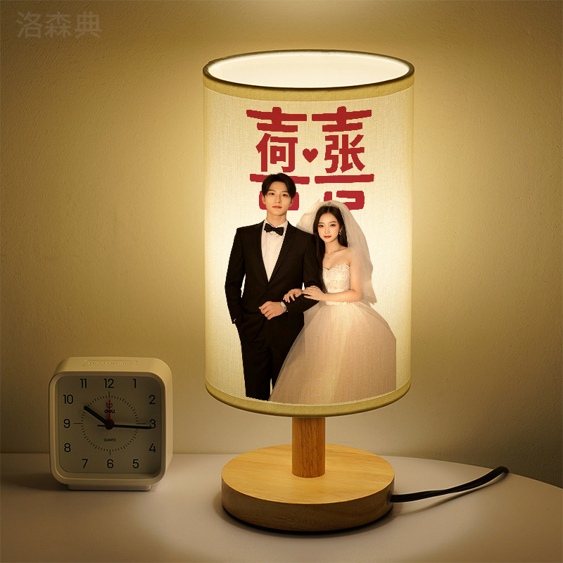 小台灯结婚定制婚房床头灯婚庆新娘陪嫁一对小夜灯简约ins风个性
