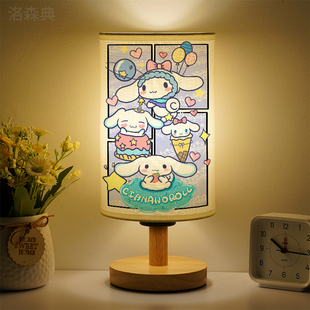 玉桂狗小台灯卡通周边小夜灯女生可爱床头灯学生高颜值礼物可定制