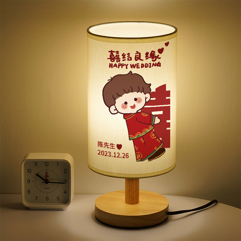 洛森典布简约木三色变光小台灯