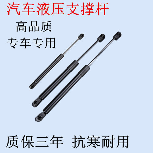 适用于菲亚特500L12-23年前盖撑杆99-12punto van3门后盖撑杆