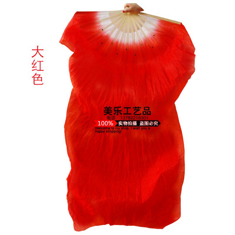 舞蹈扇子跳舞扇红色长绸扇广场舞秧歌红绸长扇开门红舞蹈表演红扇