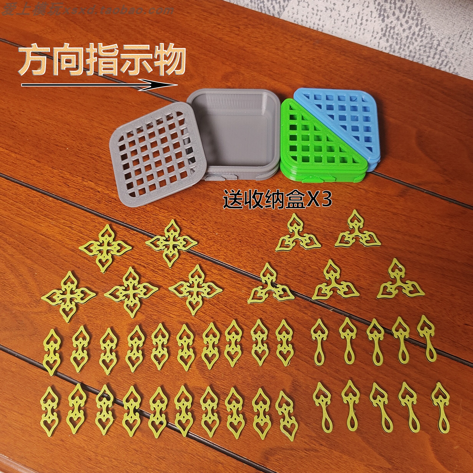 诡镇惊魂AHLCG方向指示物桌游配件箭头3D打印模型实用箭头指示物