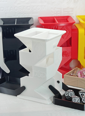 桌游折叠骰子塔 跑团dnd便携骰塔 股子塔 桌游升级配件Dice Tower