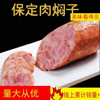 开袋即食保定肉肠翟公府肉焖子