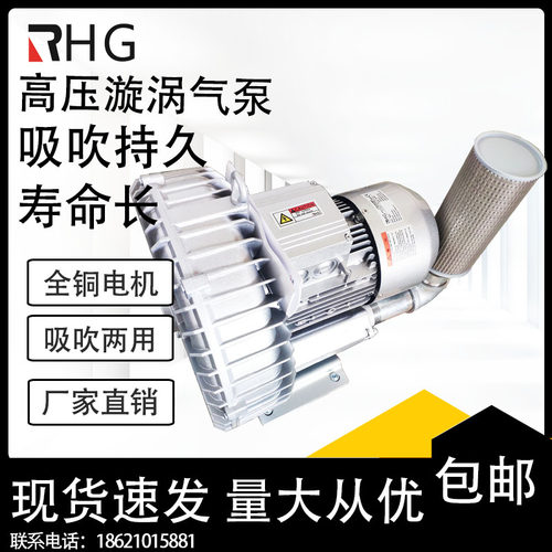 高压风机漩涡气泵上海豪冠