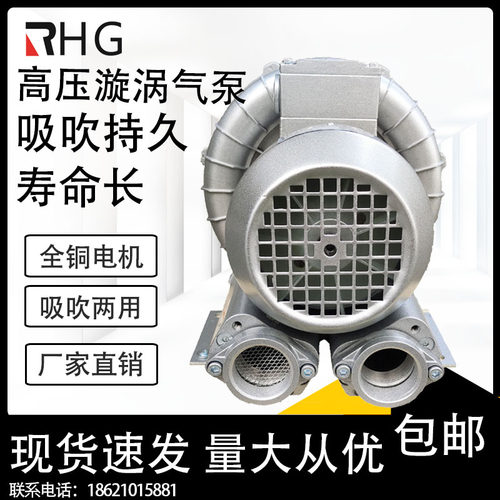 高压风机RHG310上海豪冠