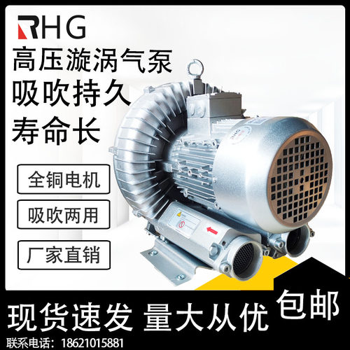高压风机漩涡气泵上海豪冠
