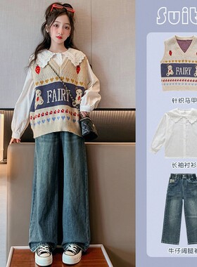 女童套装2026春秋新款儿童针织马甲套装中大童马甲15岁衬衫三件套