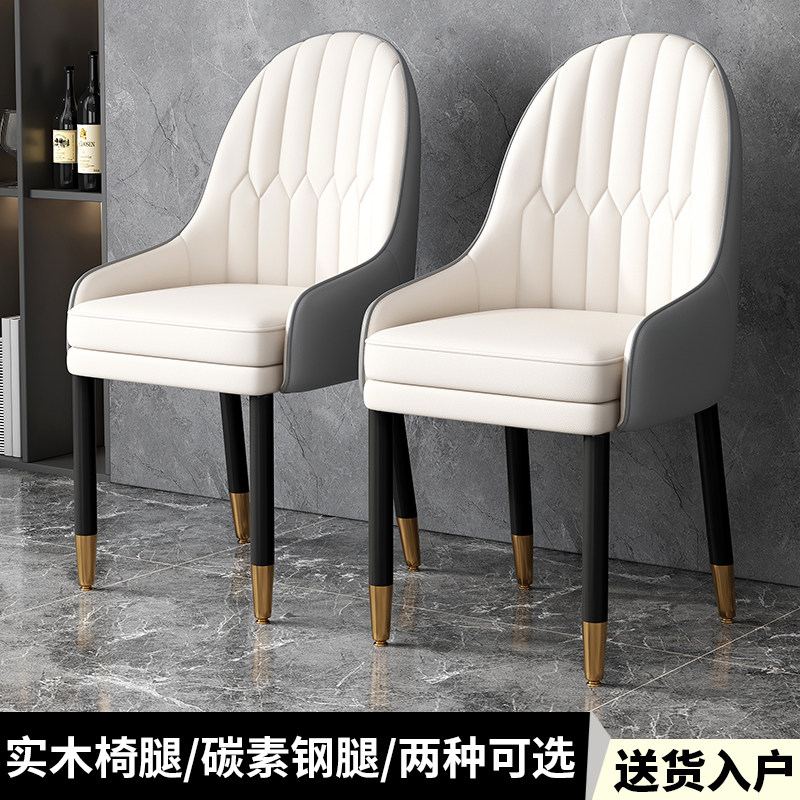轻奢餐椅家用实木北欧现代高端靠背椅餐厅餐桌椅麻将椅子真皮凳子
