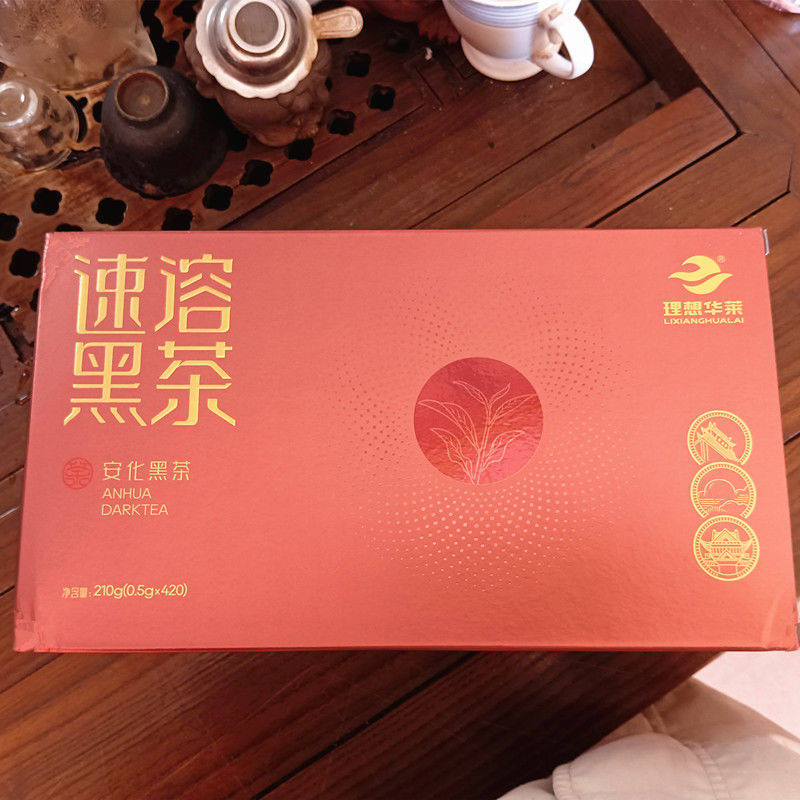 正品湖南安化黑茶理想华莱速溶茶420包速泡茶210克
