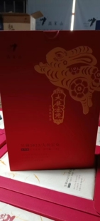 高家山野生黑茶正品安化黑茶金花茯砖茶2023年生肖茶大展宏兔1kg