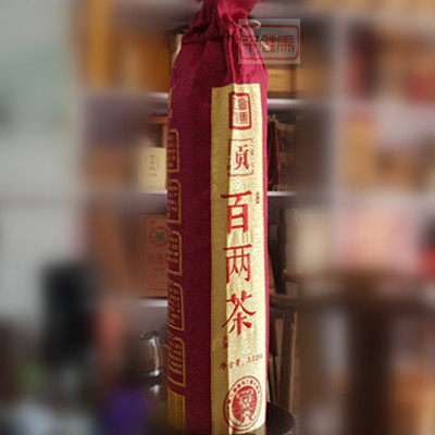 高马二溪安化黑茶千两茶贡字百两茶6.25斤茶叶
