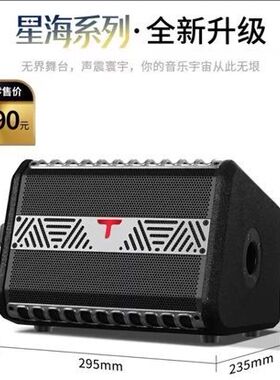 特美声JT05-66Pro新款便携式移动户外K歌音响蓝牙功放一体机音箱