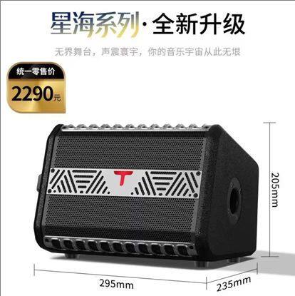 特美声JT05-66Pro新款便携式移动户外K歌音响蓝牙功放一体机音箱