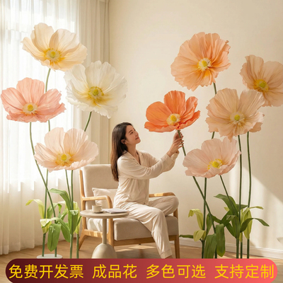 虞美人大型仿真纸花橱窗婚庆假花