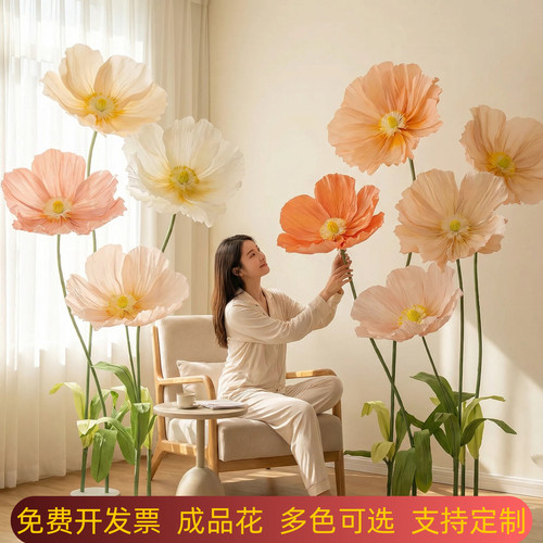 蜂语花虞美人仿真花婚庆橱窗装饰