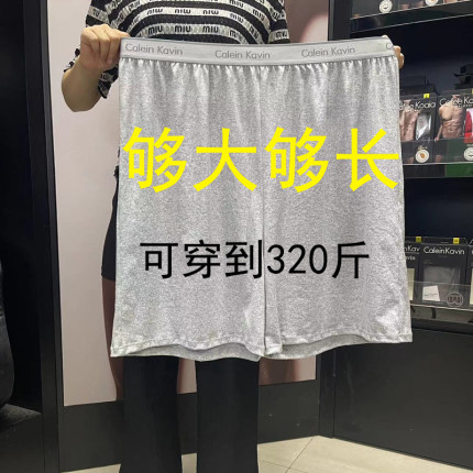 男士加肥加大内裤宽松透气肥佬裤特大码平角短裤五分大裤头家居裤