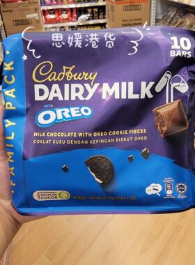香港代购 英国Cadbury 吉百利杏仁榛果奥利奥杂锦牛奶巧克力150g