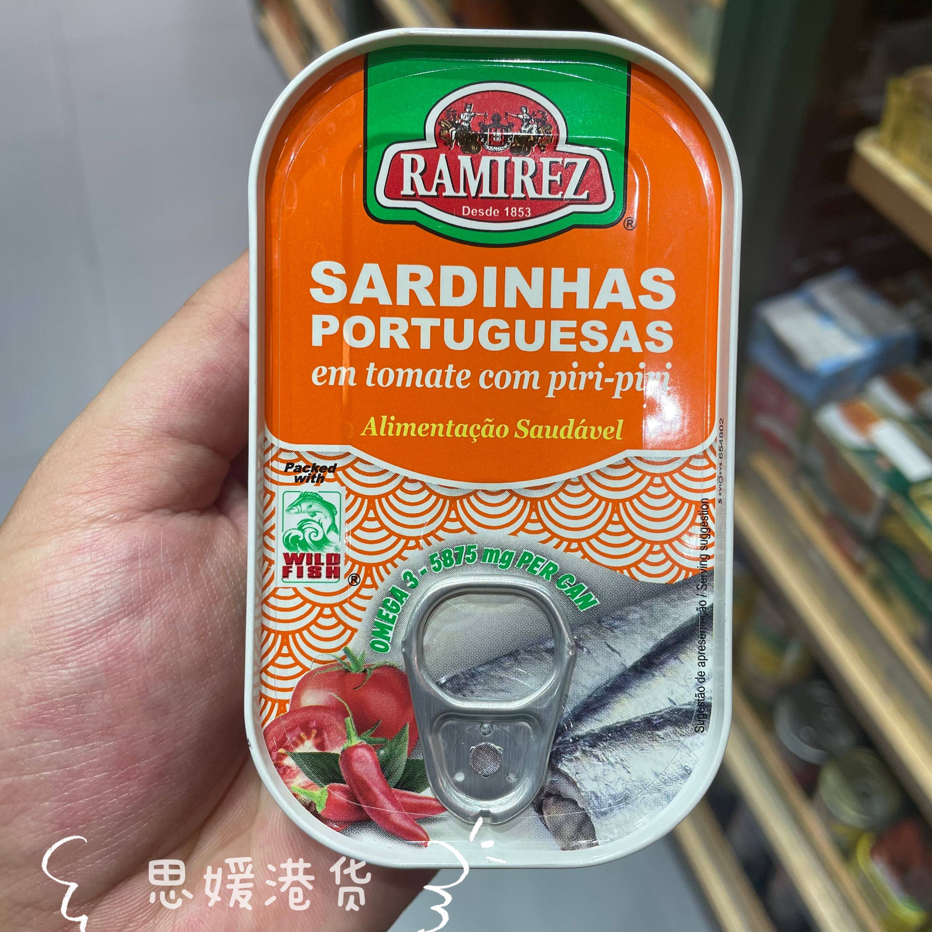 香港购ROYALQDFD葡国产易拉罐橄榄油菜油辣油茄汁沙丁鱼罐头125g
