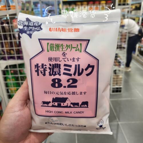 香港代购 日本进口北海道UHA 味觉糖8.2儿童特浓牛奶糖120g袋装