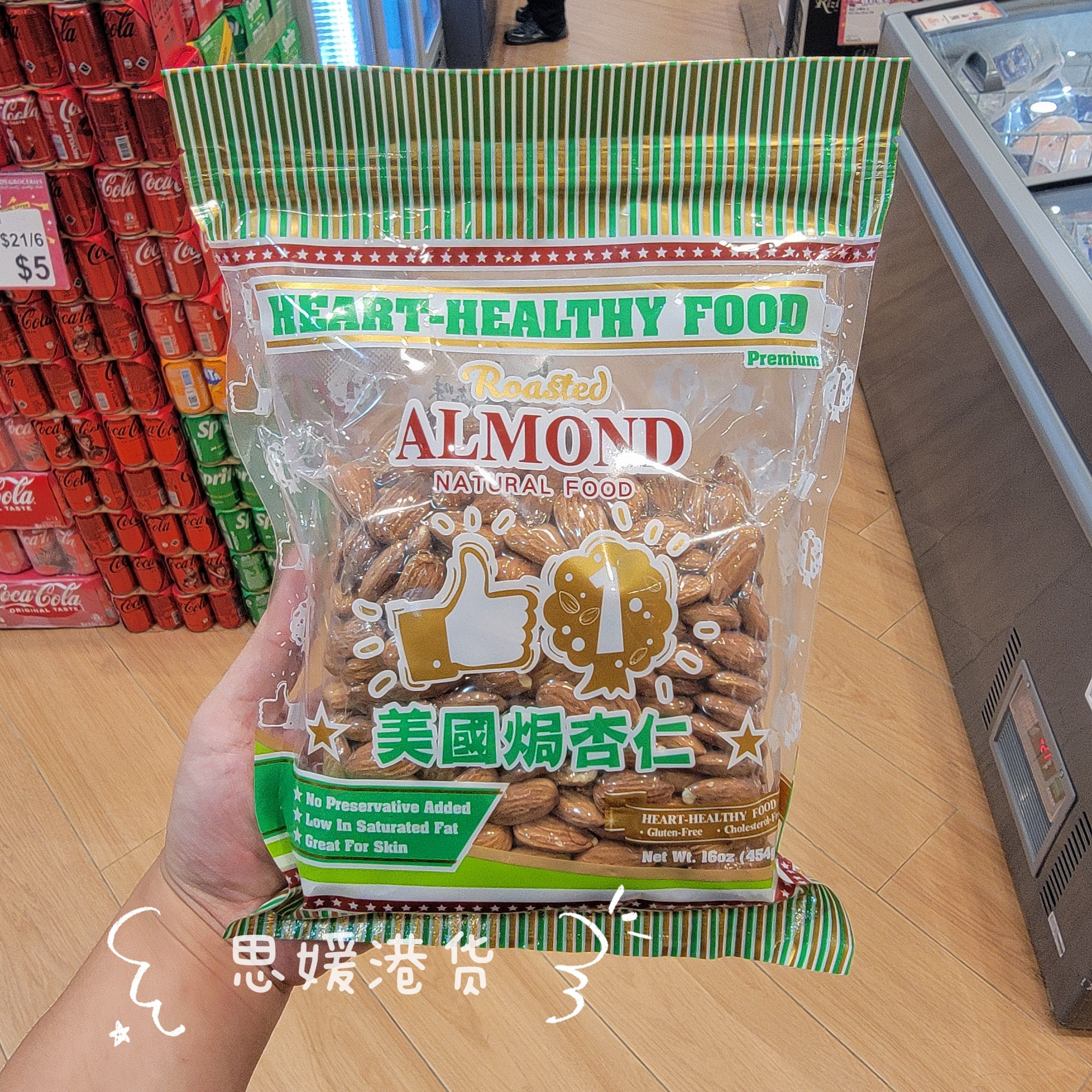 香港代购 美国进口盐焗大杏仁干坚果果仁年货炒货香港特产零食