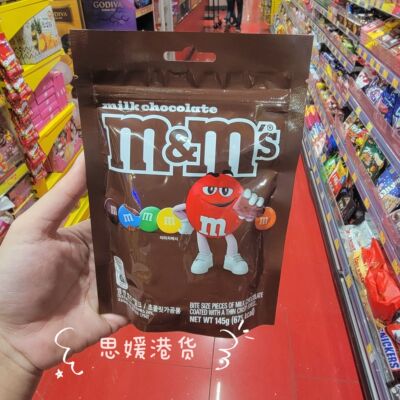 香港购 美国M&M's mms牛奶巧克力豆脆米夹心排装装什锦袋装零食