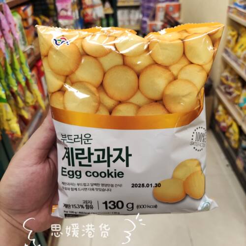 香港代购 韩国Sinheung朱古力/鸡蛋仔/牛油曲奇饼干休闲零食130G