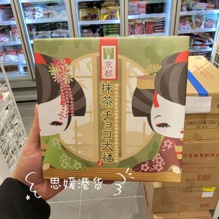 抹茶味草莓味大福16s礼盒礼品装 Eikodo 日本进口Suzuki 香港代购