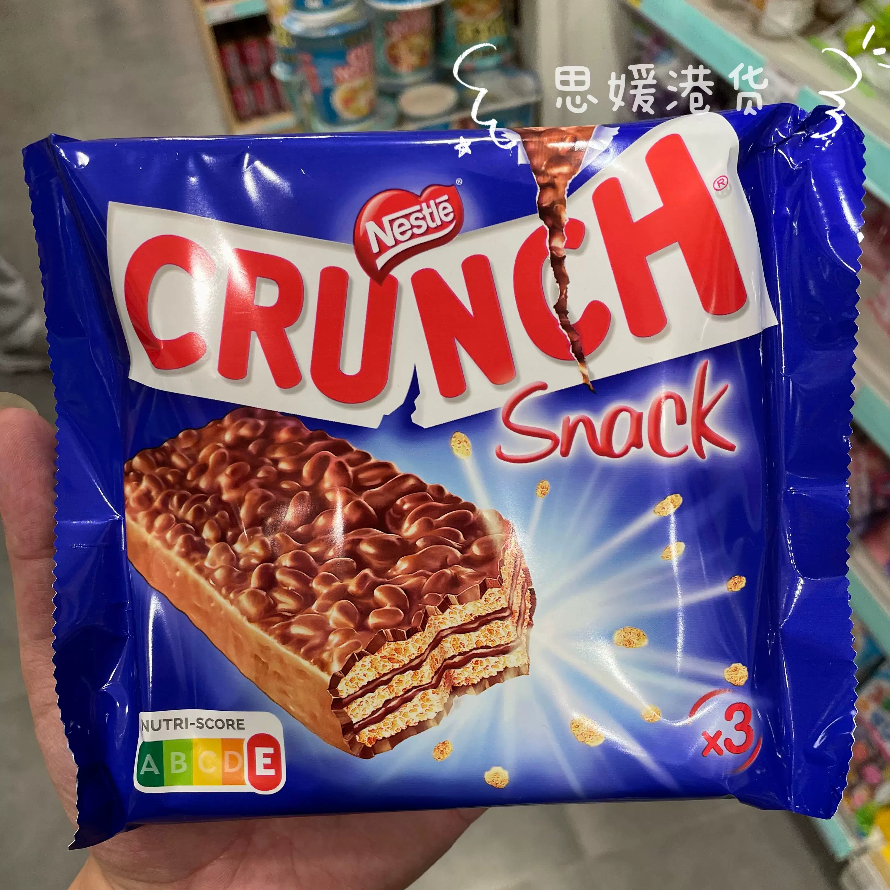 香港代购进口波兰Nestle雀巢甘脆巧克力威化饼干3排装99g进口零食