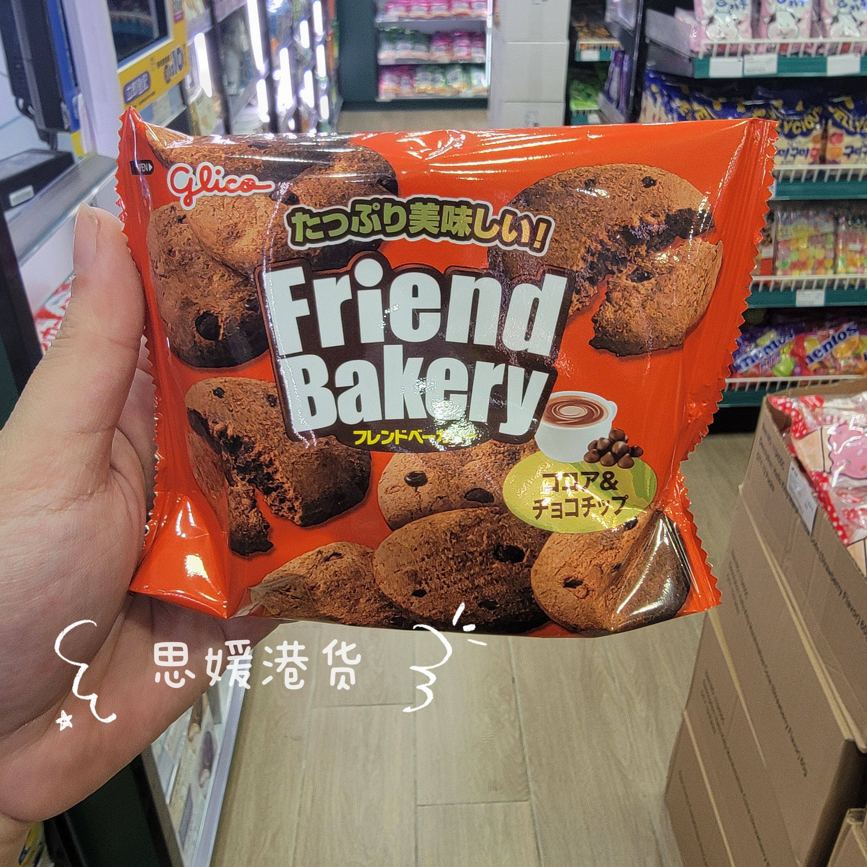 香港代购 进口零食格力高巧克力味奇趣饼干62g  休闲小零食