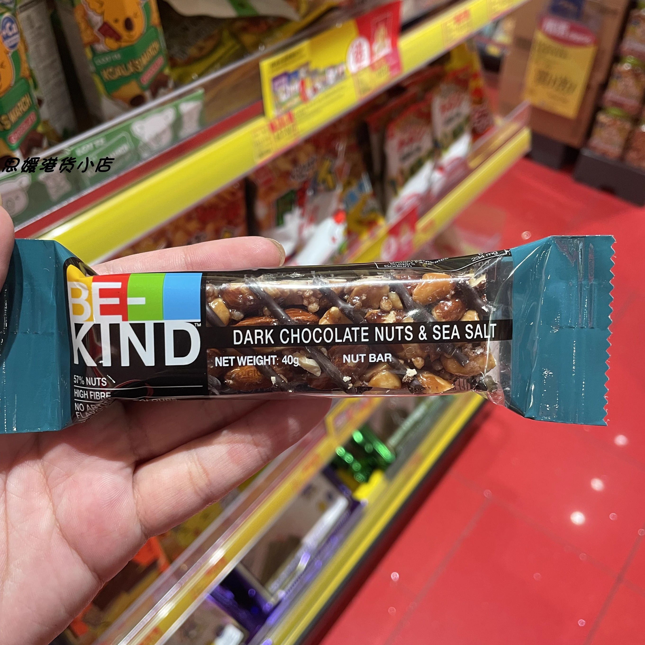 香港代购 进口BE-KIND海盐焦糖杏仁坚果谷物棒 欧阳娜娜推荐40g